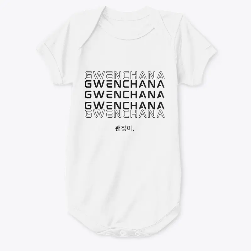 Gwenchana 