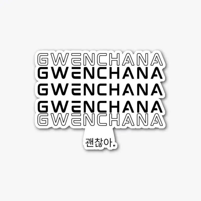 Gwenchana 